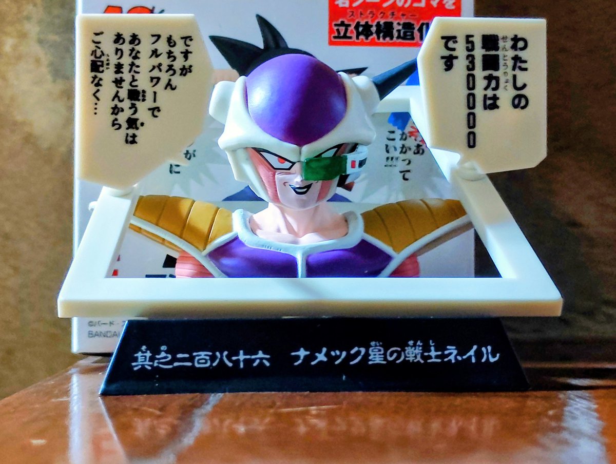 【激レア】集英社コミックフェスティバル　ベジータ 激レア】集英社コミックフェスティバル ベジータ 激レア】集英社