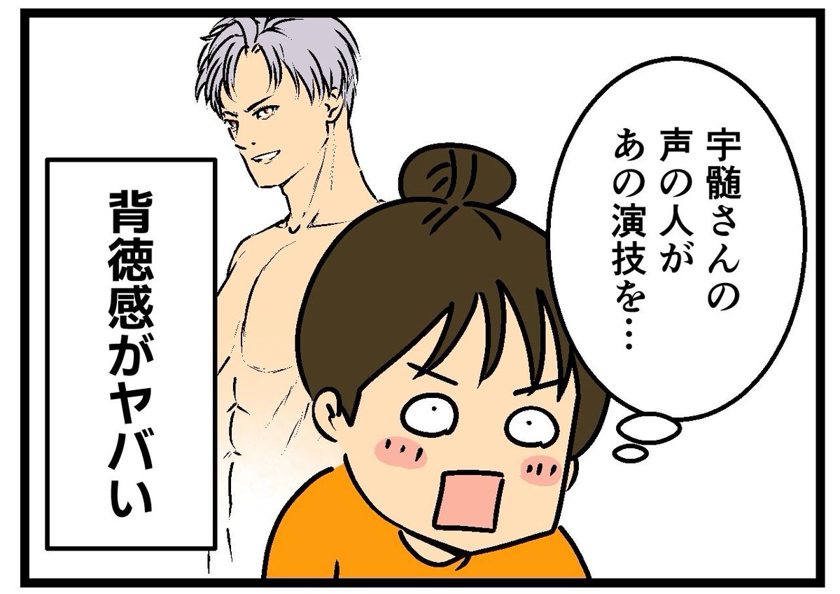 『恋と深空』に相変わらず夢中です(2/2) 