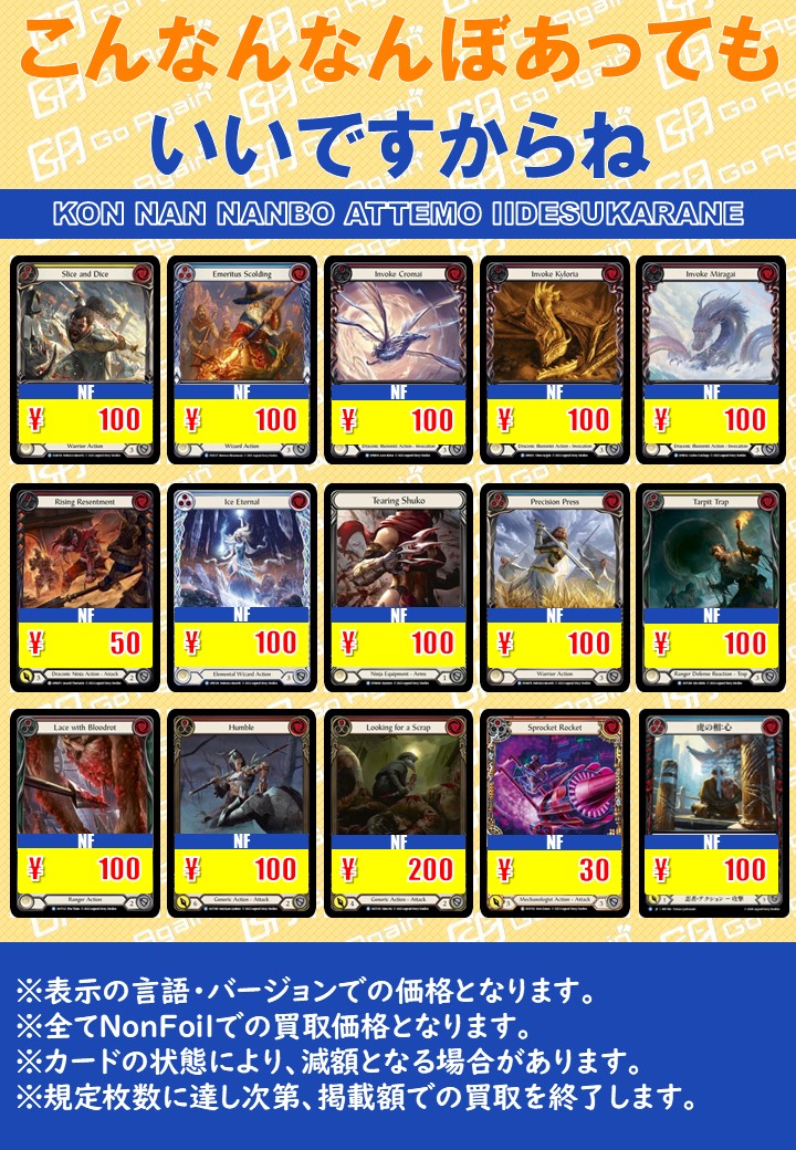 ✴︎ご成約品✴︎リピーター様　イベント割引　３点 738_24 (@738_24) / Posts / X