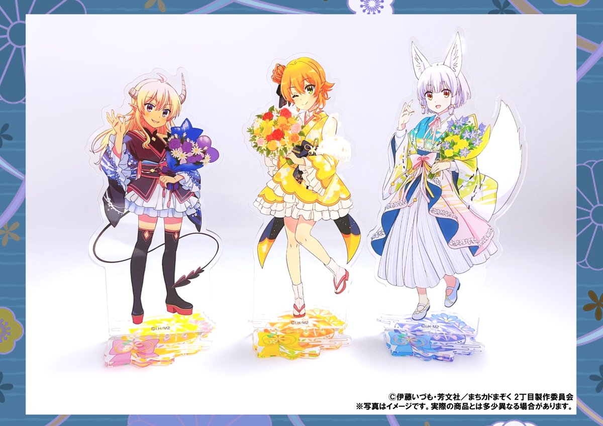 1/30まで出品】受注生産品 まちカドまぞく 複製原画 A4サイズ まとめ