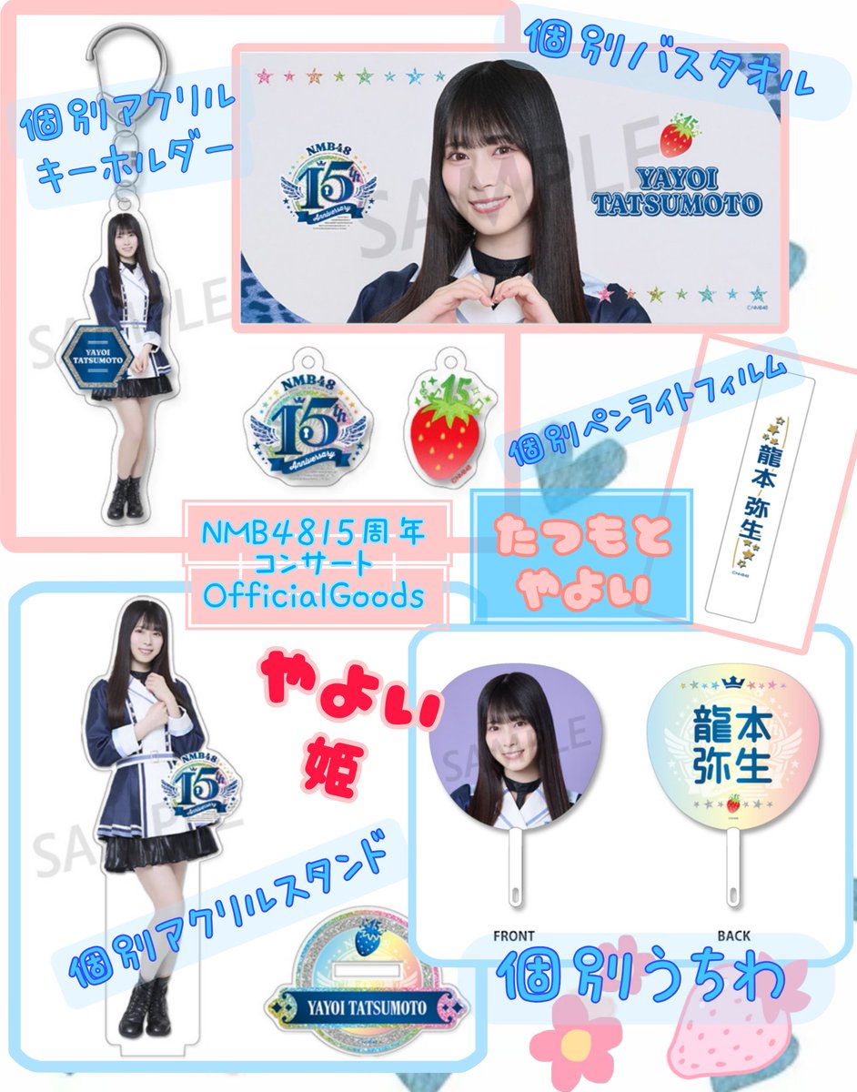 あつ丸様 あつまる🎀🧡 on X