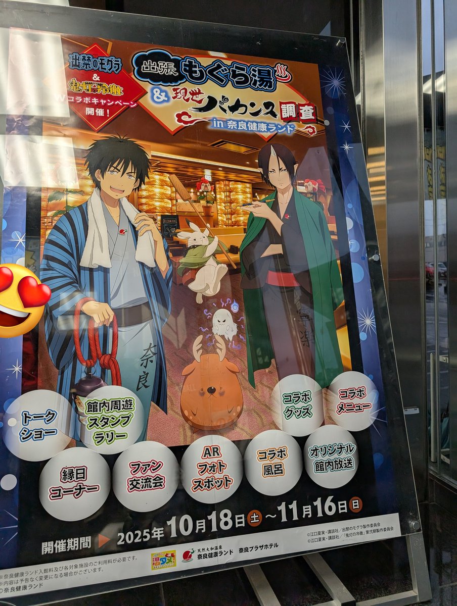 まこと (@makoto__72) / Posts / X