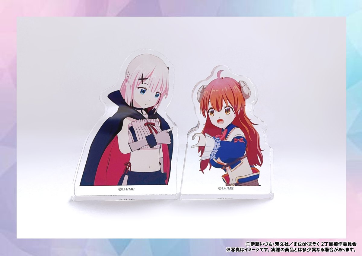 まちカドまぞく だぶるあにばーさりー展～まぞくたちの進む道