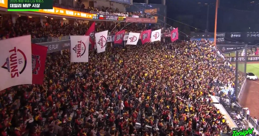 가득찬 유광과 … 기깔난 깃발까지 ,,,,,