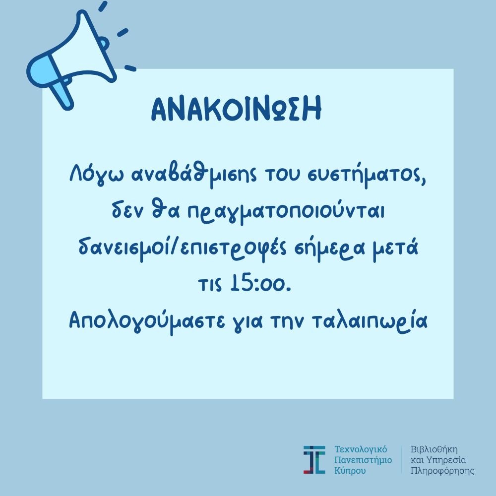 LibraryCUT's tweet image. 