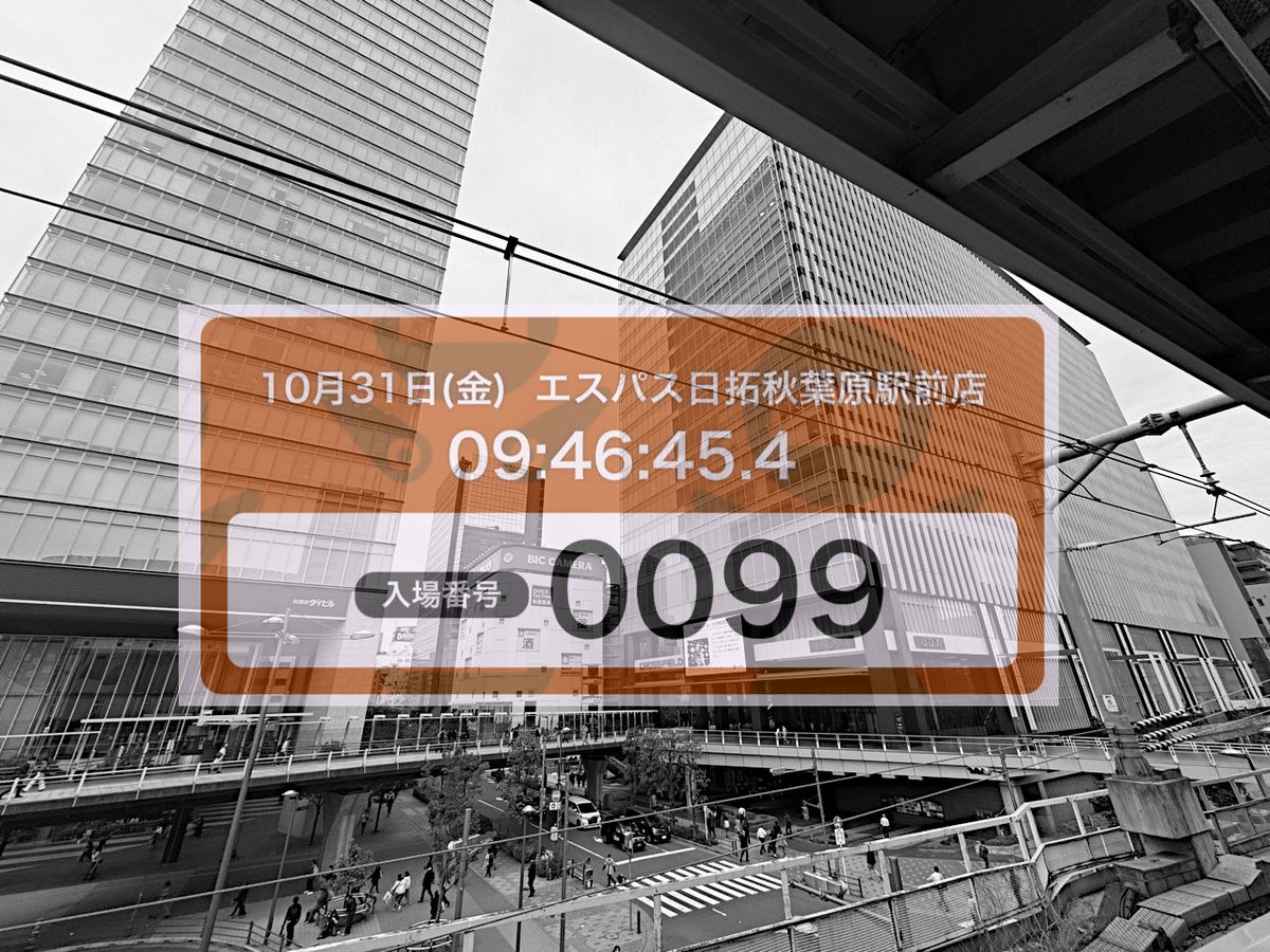 しおん@3334🐔🏝 (@LpYj0HZkurWCeE) / Posts / X