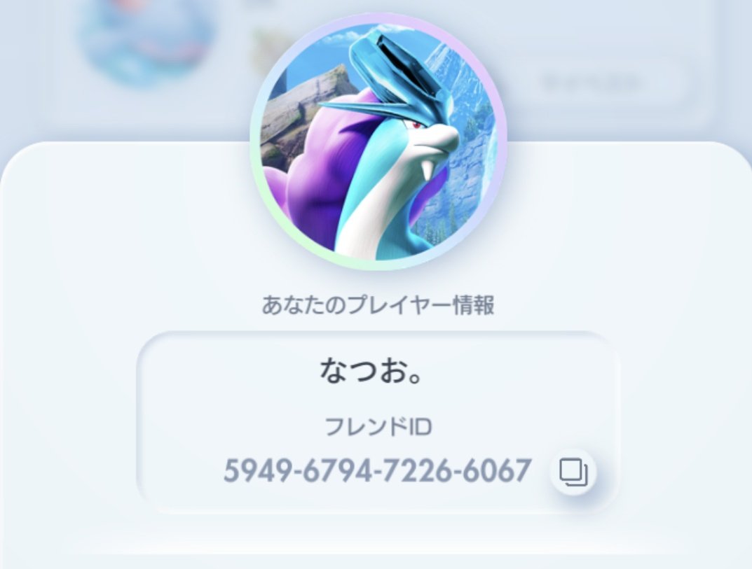 natsuページ 小室安未さん着用】ラメネップ透かし編みジレ | N. Natural