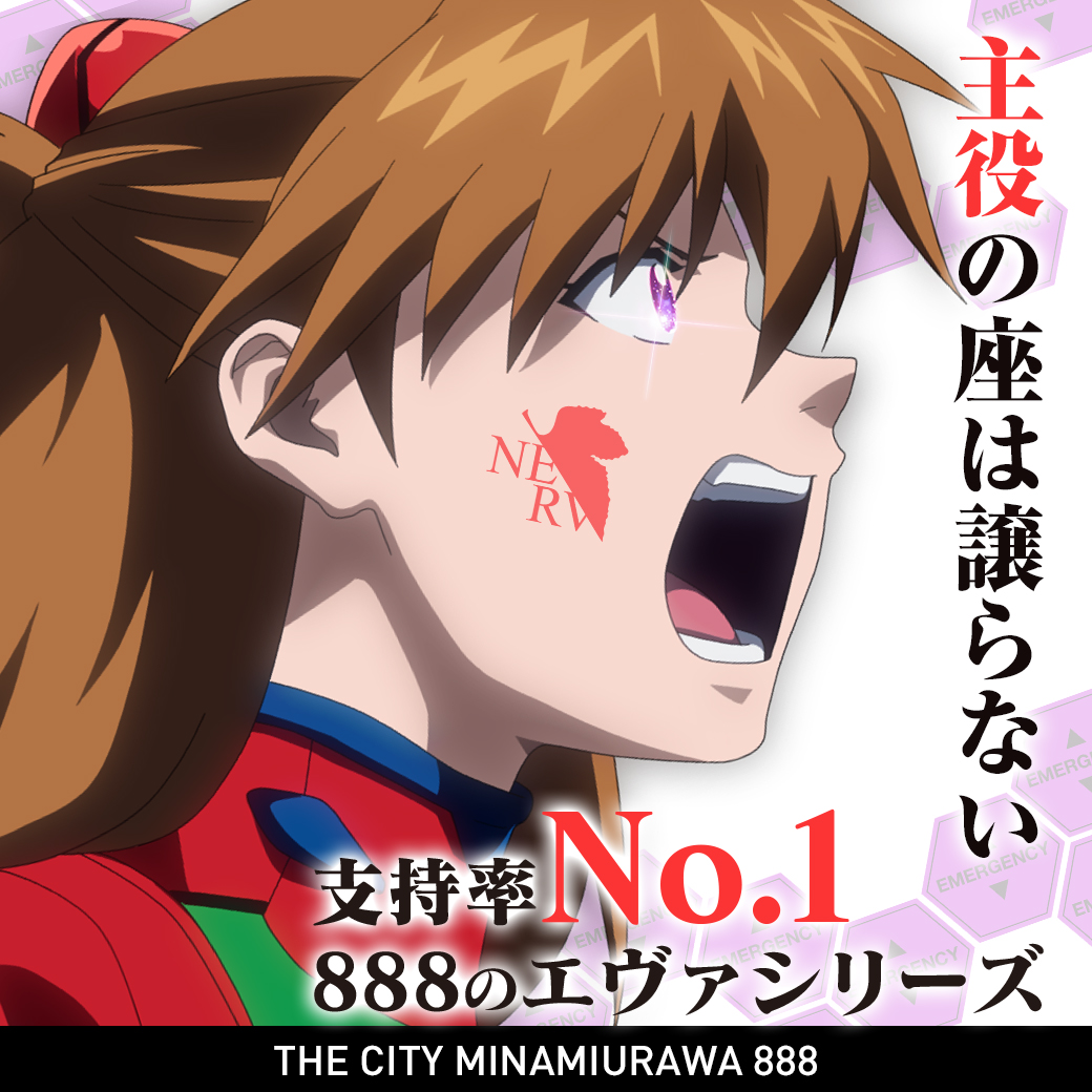 Kちゃん🐱@ザシティ南浦和 on X