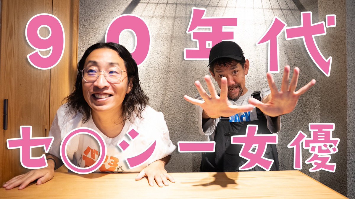 ゆってぃ ゆってぃ (@yutty52_yuta) • Threads, Say more