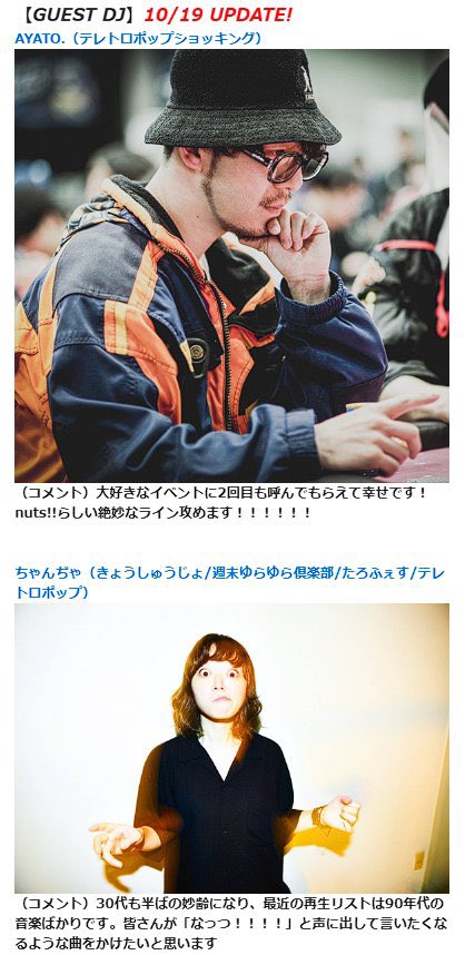 AYATO. (@AYATO28) / Posts / X