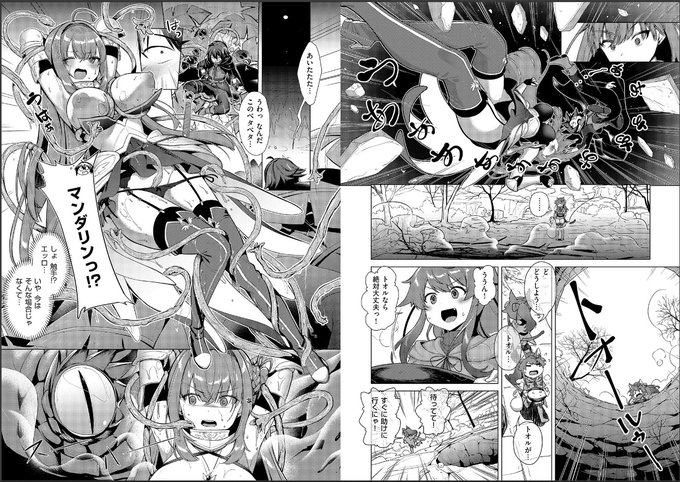 神の手 第4話 て配信中!(2/2)
Fanza>
https://t.co/o65XZOHH4S

melonbooks>
https://t.co/yBAyX80G03

pixiv>
https://t.co/DDSu0fjFR1 