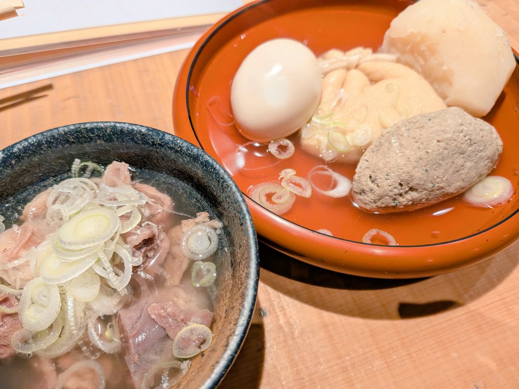 【せせらぎのおでん】 ひーらぎ on X