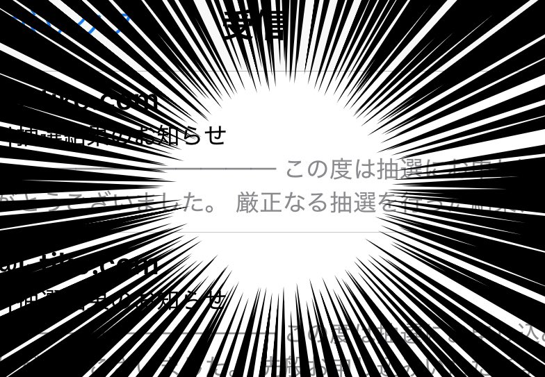 うああああああああぁぁぁーーー!!!?😭😭😭会いたかったよぉぉぉーーー!!!!! 