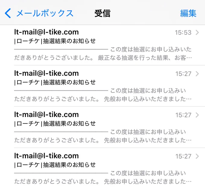 うああああああああぁぁぁーーー!!!?😭😭😭会いたかったよぉぉぉーーー!!!!! 