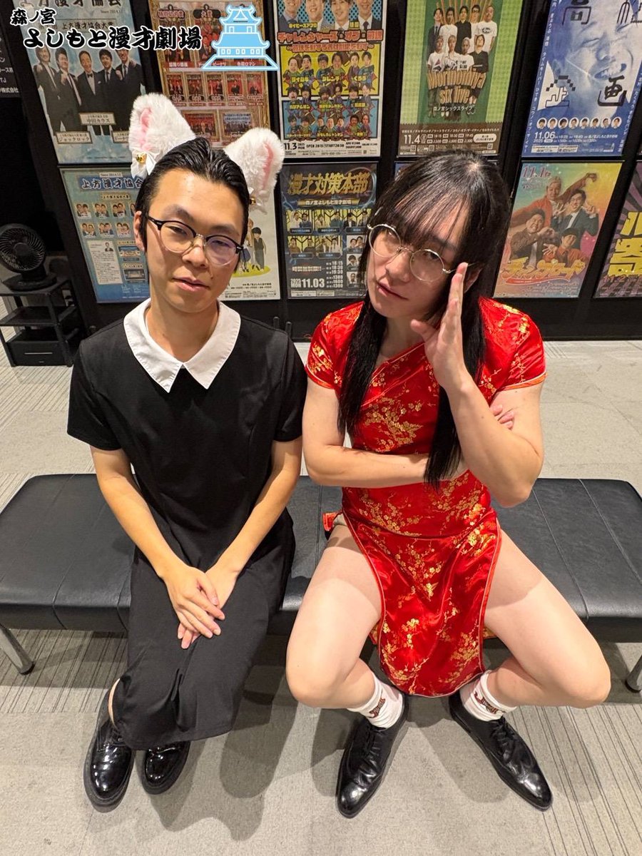 ゆいぴょん♡♪ ゆいぴょん (@yui_mipo0) / Posts / X