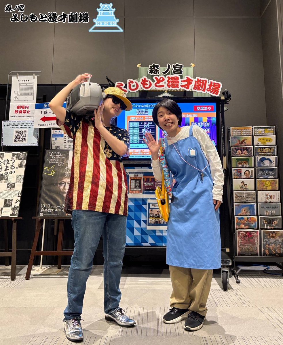 ゆいぴょん (@_yuipyonn_) / Posts / X