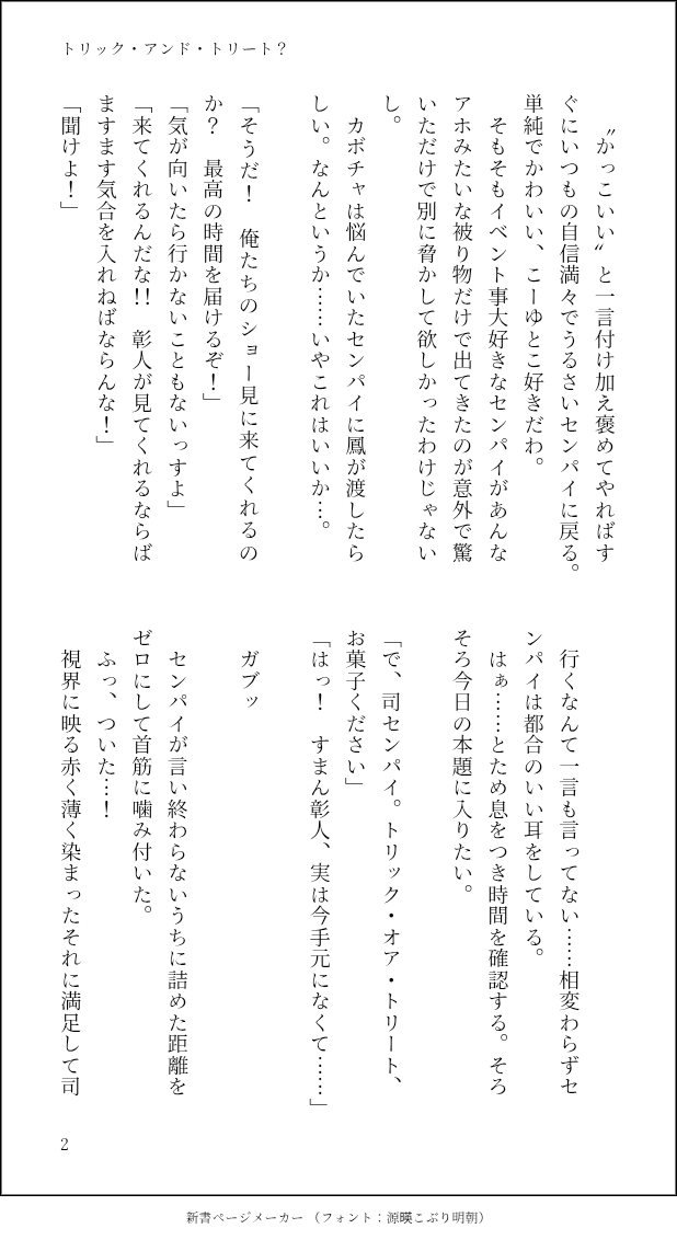友優/ゆきもち tweet media