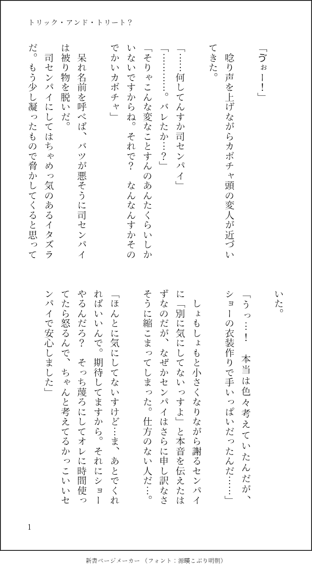 友優/ゆきもち tweet media