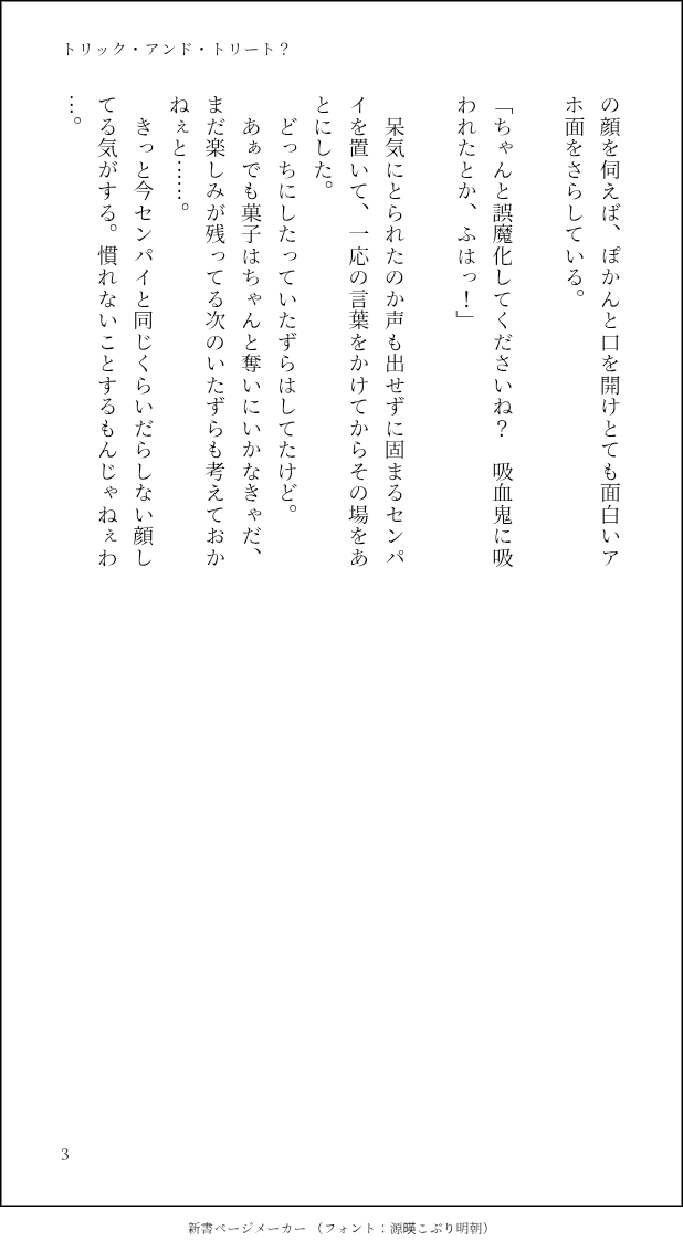 友優/ゆきもち tweet media