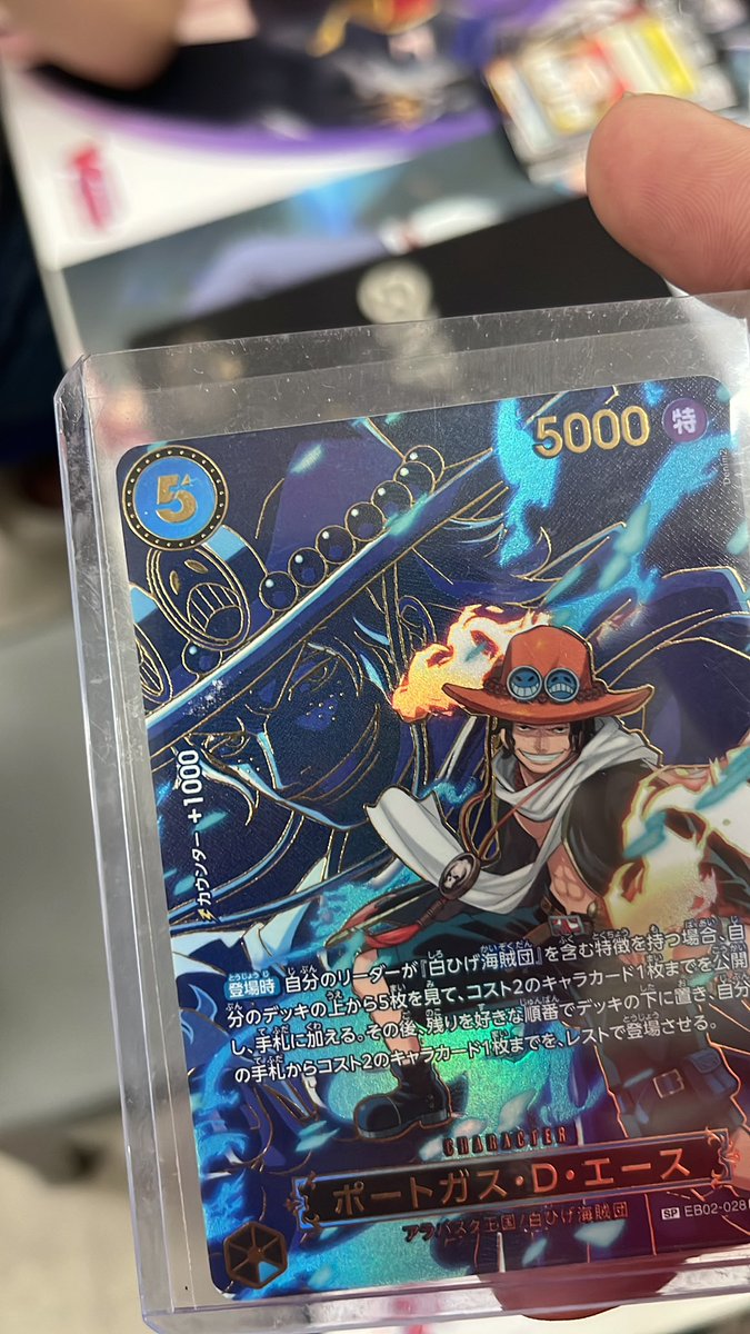 Entry pack luck!!!! #onepiecetcg #onepiececardgame