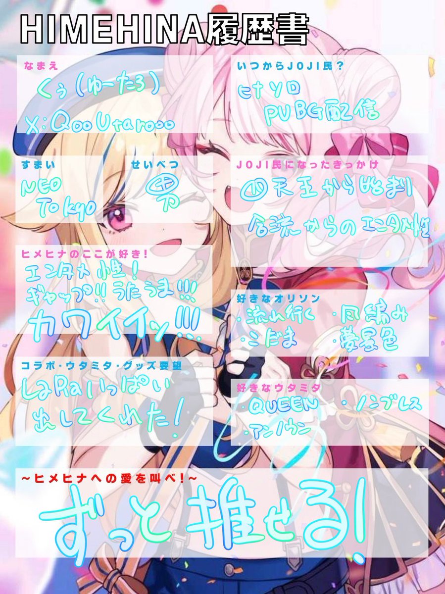 くぅ(ゆーたろ) 🥕 tweet media