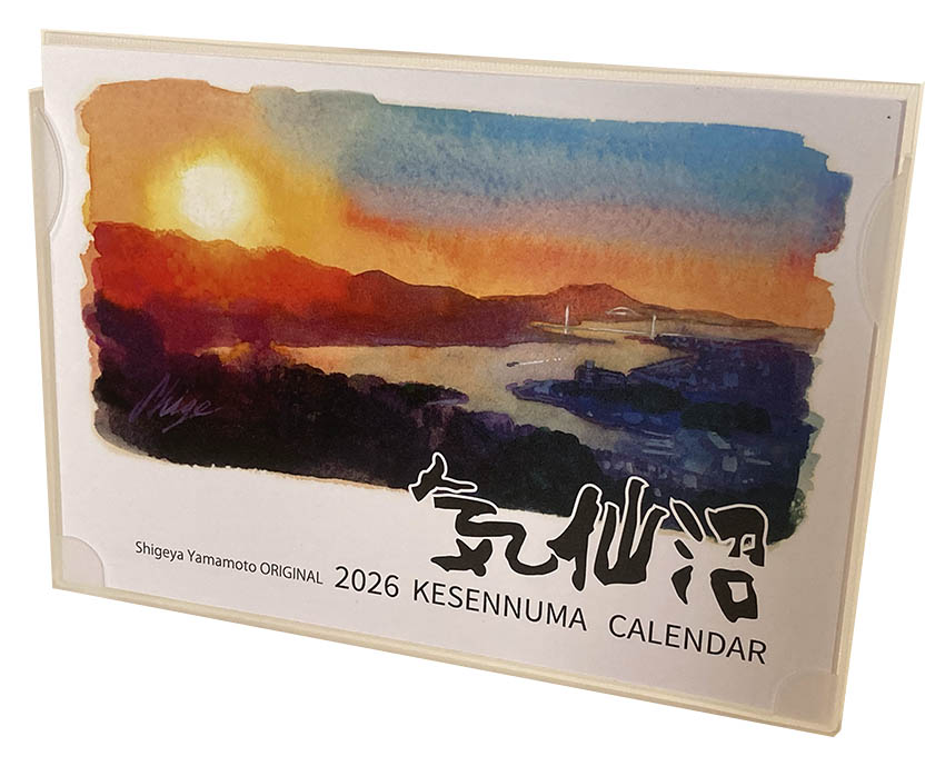 illustrator × artist 山本重也 on X