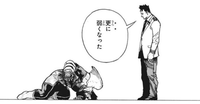 幽境、エクストラさえ突破できなくてこれ 