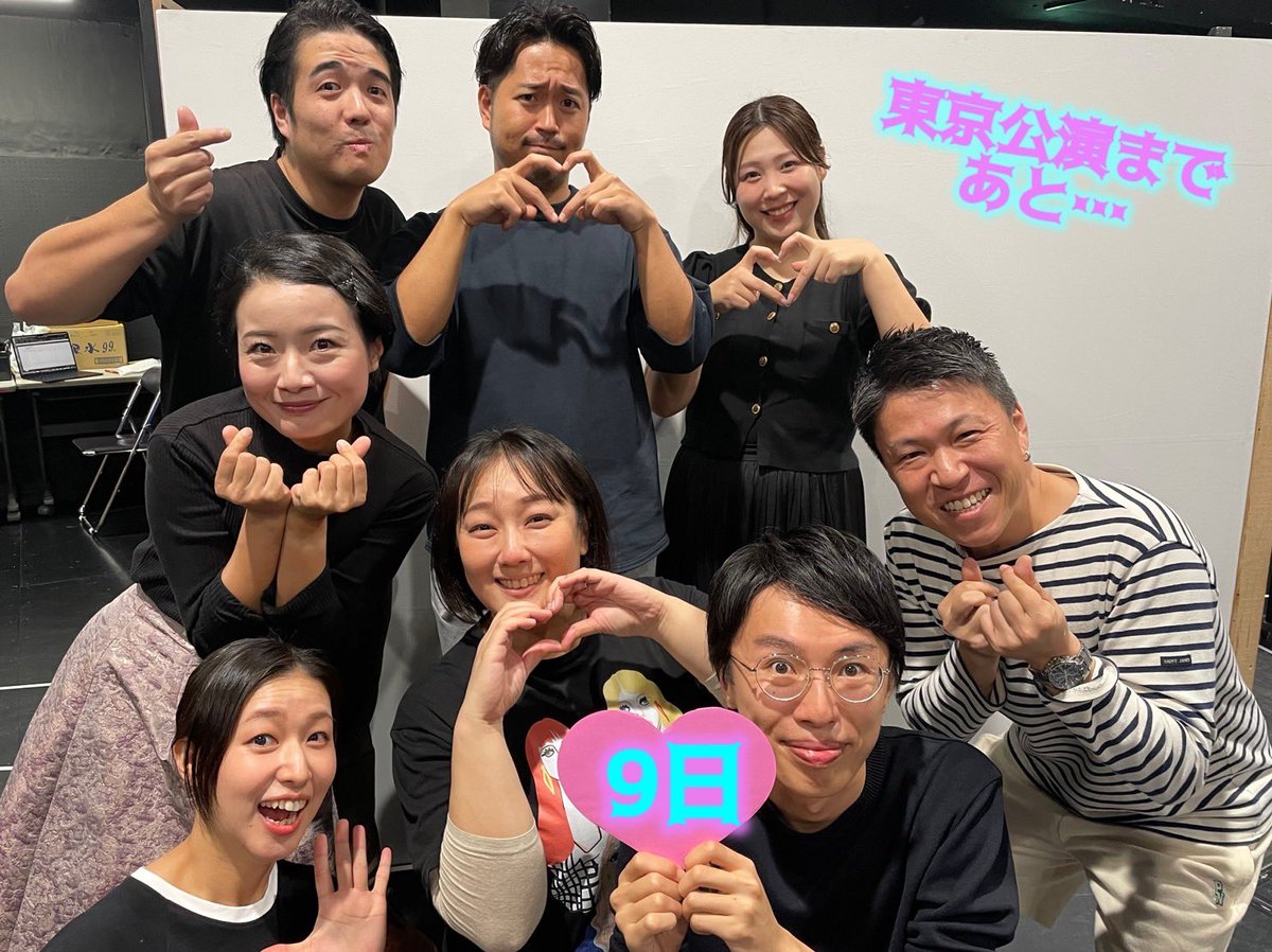 🩷🩵💛あと9日💛🩵🩷

東京公演の #ザ・オペラ・クワイア は、
計32名で出演します🥳

その内3公演とも巡回するコアメンバーの8名🥰🙌

（ちなみに、昨年度の #全国共同制作オペラ  #ラ・ボエーム でもご出演下さった皆さん😆✨）