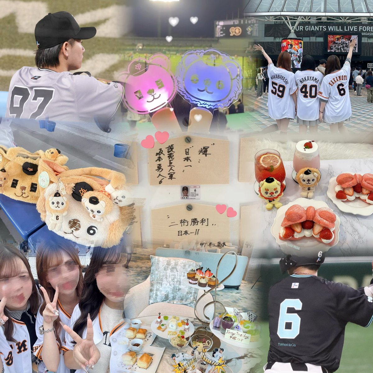 G6 97🗼💕
詳しくはALT

#巨人ファンと繋がりたい #ジャイアンツファンと繋がりたい  #プロ野球ファンと繋がりたい  #読売ジャイアンツ  #G党さんと繋がりたい