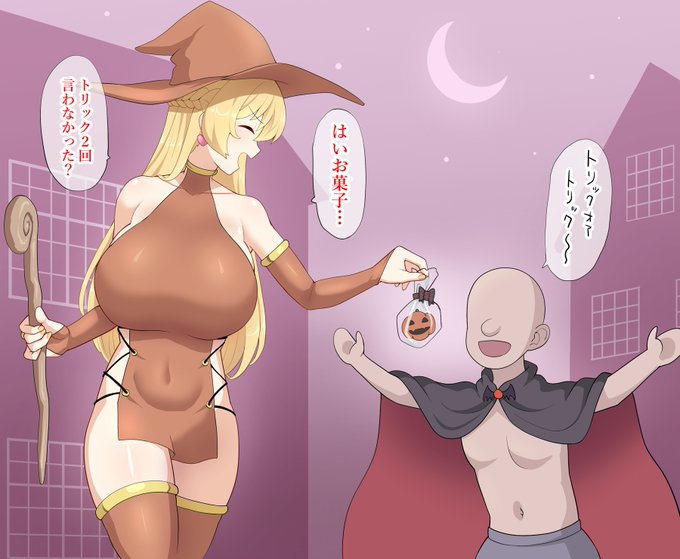 ハロウィン恒例の魔女っ娘ちゃん描きました!
魔法使いがゴブリンの幻術にかかるわけが・・・ 