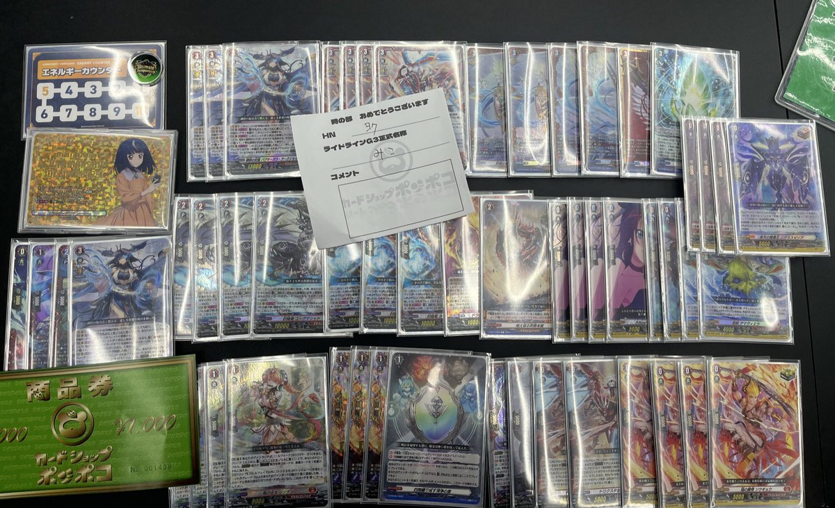 CardshopPonpoko's tweet image. 10/31(金)VGポンポコ杯 20時の部
全勝者は2名‼️
ヨクさん/
調停の封焔 バヴサーガラ・アークシャイア
カフェインさん/
禁忌の運命者 ゾルガ・ネイダール
全勝おめでとうございます㊗️🎊㊗️
#ヴァンガード #VGポンポコ杯