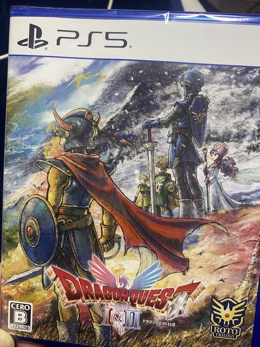 ヨウテイ始めたばかりで、Switch2買えて
ドラクエ1.2届いて
ゲーム追いつかない