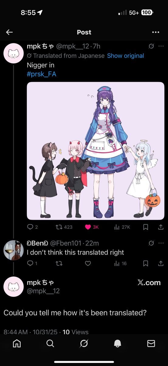 ඩBen🇮🇱 tweet media