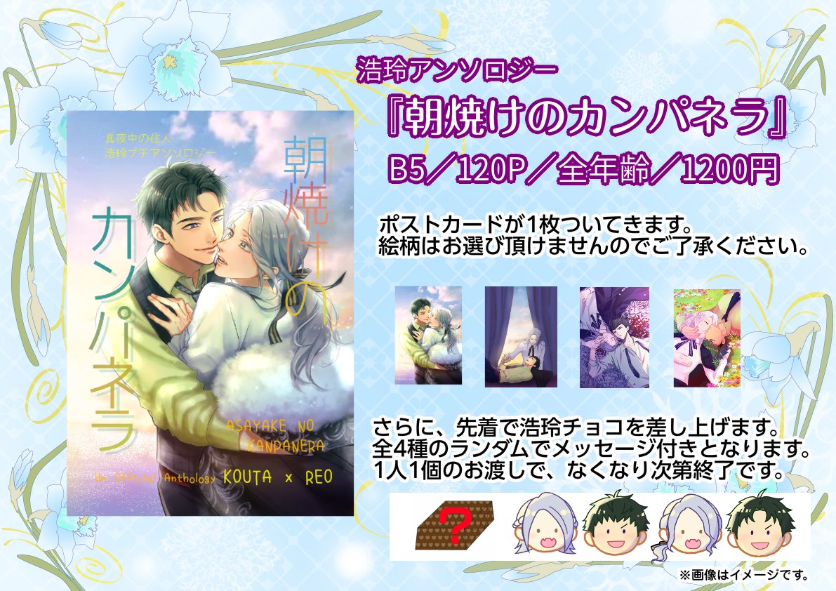 澪りり ✒️原稿中 (@franxx02) / Posts / X