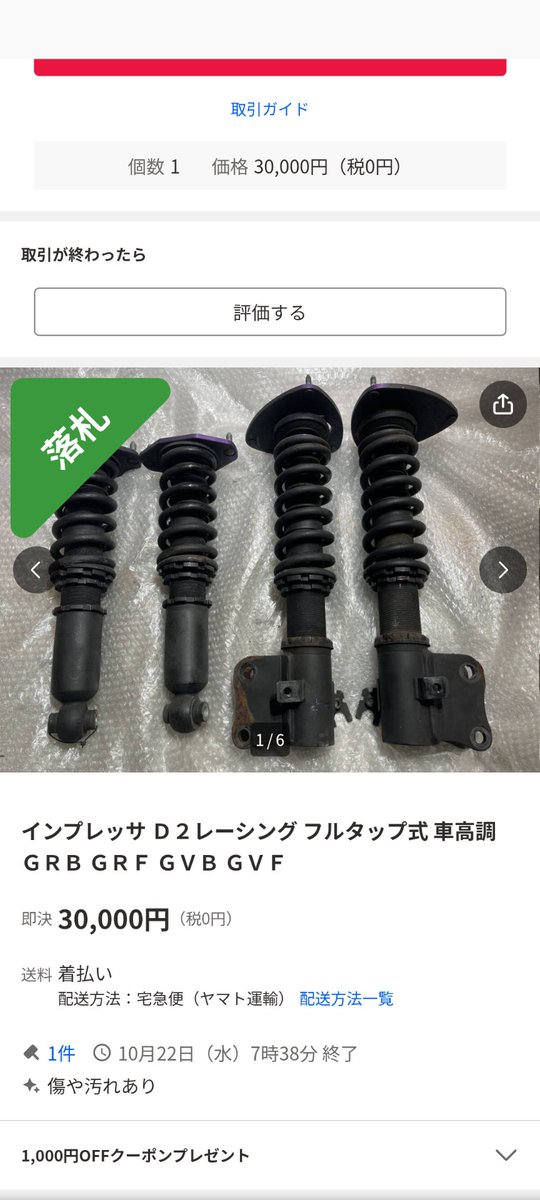 ひいらぎページ ひいらぎ on X