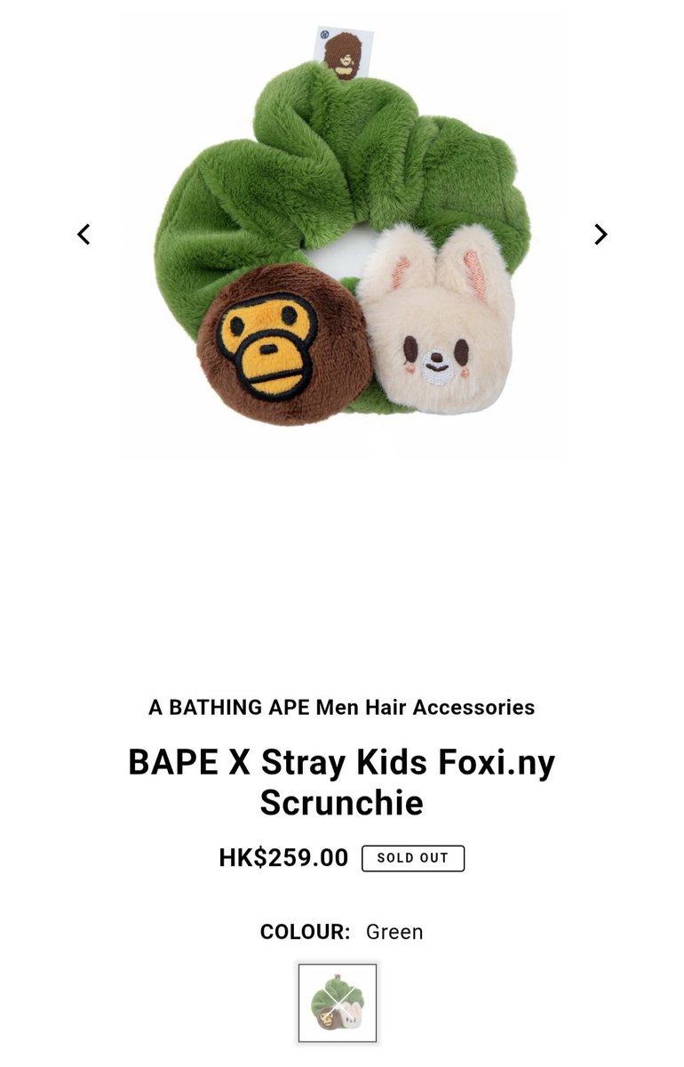 アイドル A BATHING APE x Stray Kids Key Ring BAPE x Stray Kids