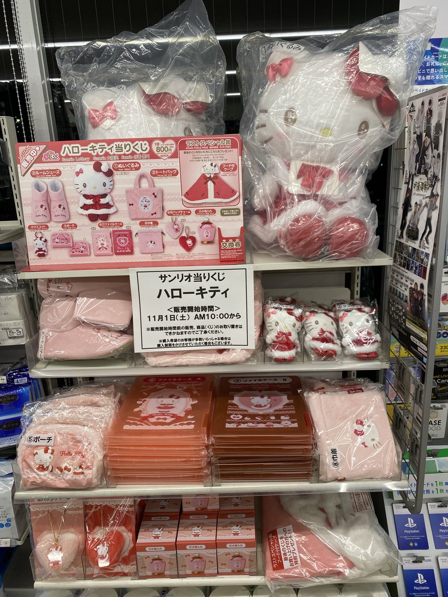 シミズレイコ (@zooshimi0) / Posts / X