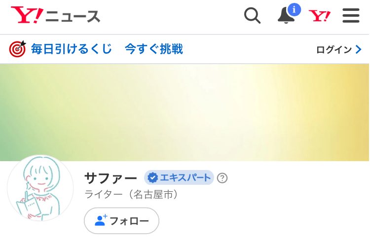 サファー tweet media