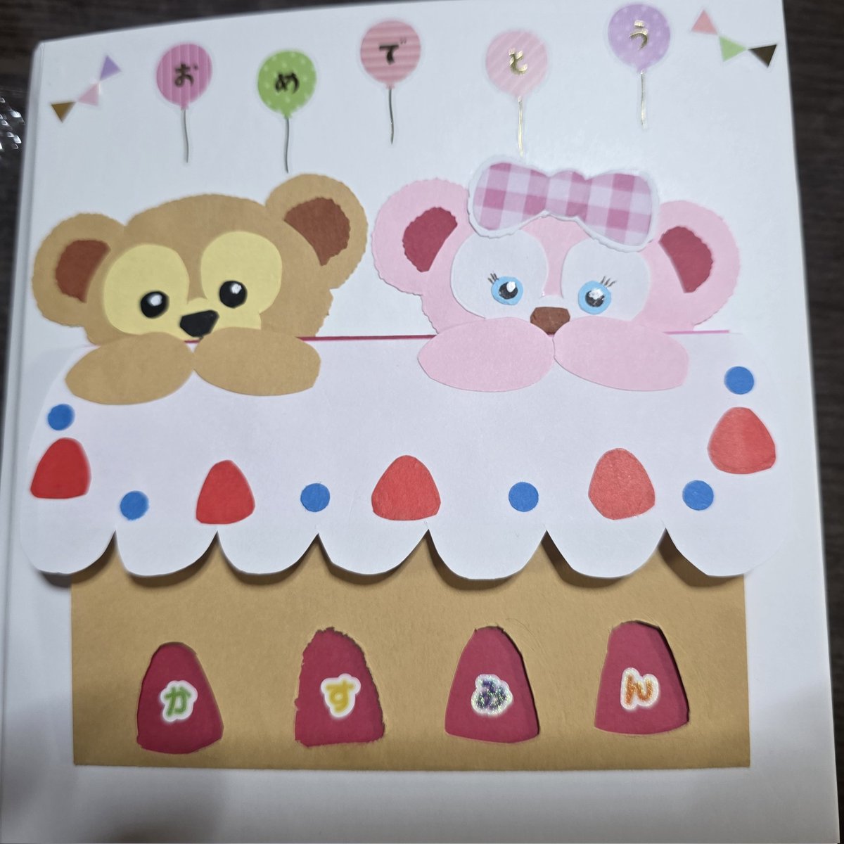 yuka•*¨*•.¸♬︎ Yuka_🐼🍎 on X