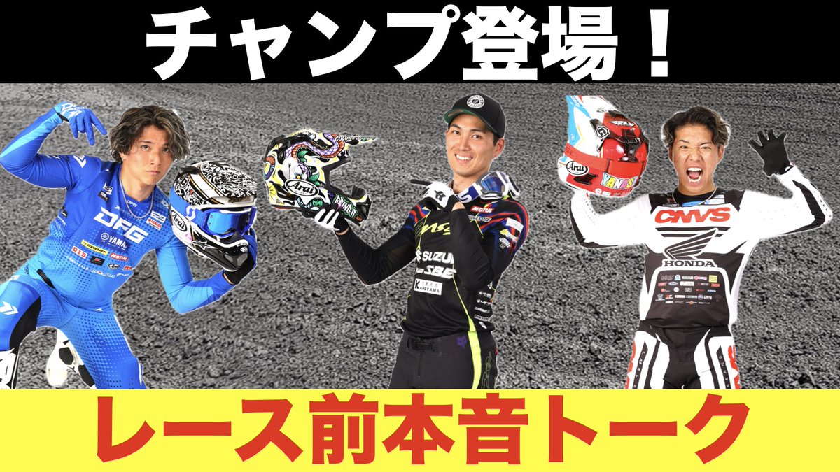 YOSHIKI 着用モデル 最近の写真💙🩵💙🩵💙🩵 #Pstar #XY #yoshiki @xy___official