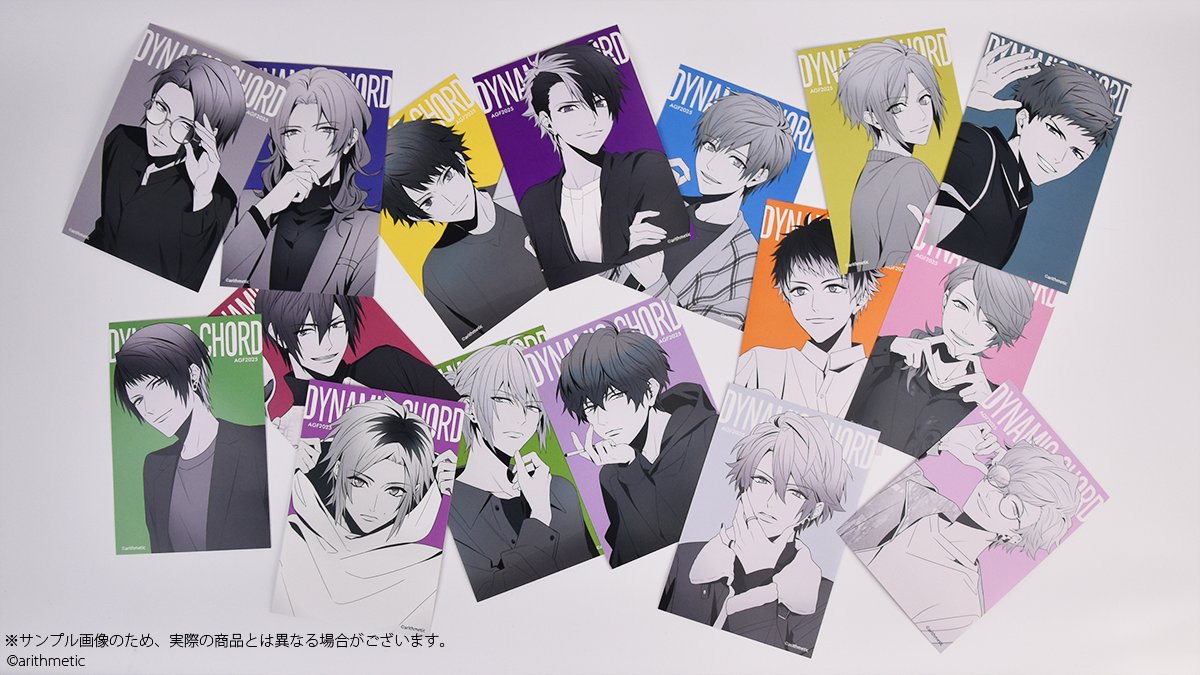 DYNAMIC CHORD 特典ポスカ Amazon.co.jp: DYNAMIC CHORD feat. reve parfait 購入特典 百瀬つむぎ