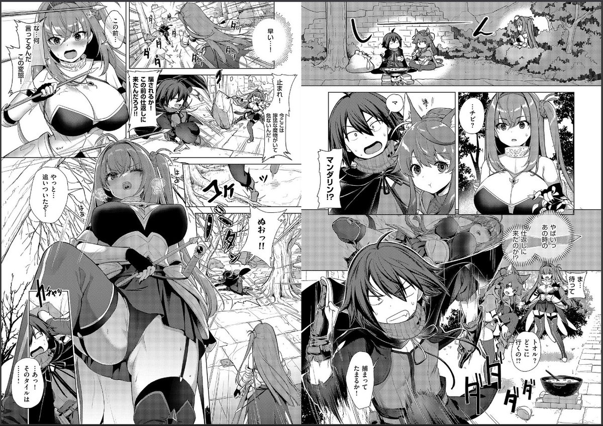 神の手 第4話 て配信中!(1/2)
マンダリン衝撃の再登場!
ダイヤ姫との再会を果たしたトオルは、再びダンジョンに潜る。そこに出会ったのは因縁の相手のマンダリン。 逃げ出すトオルを追いつけようとするマンダリンだったか、二人はトラップに引っかかってしかもドラゴンが現れた!?🐉