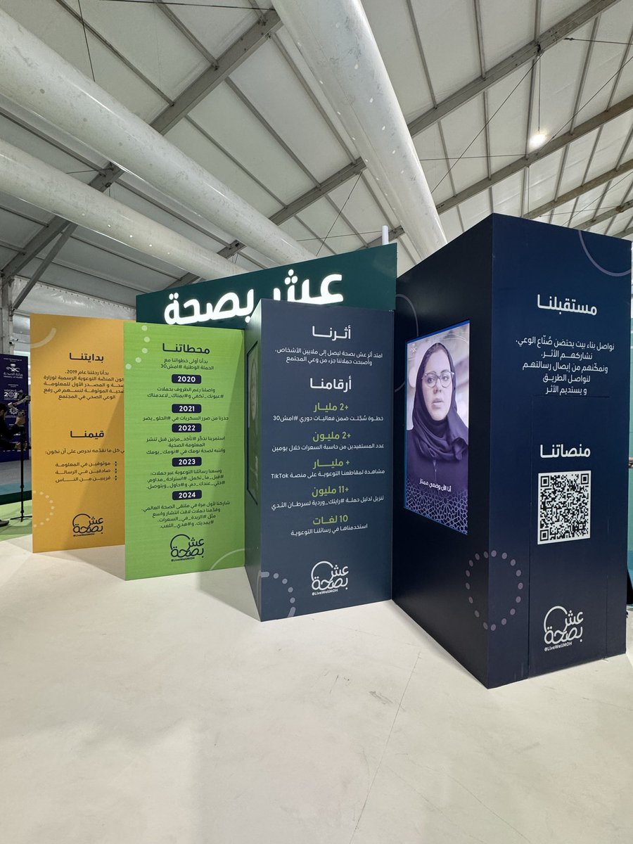 مجلة الجودة الصحية tweet media