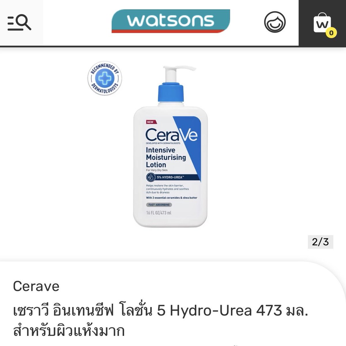 แจก Cerave Intensive Lotion ขนาด 473 ml ให้ 2 คนที่ช่วยโหวตน้องโฟ้ด

กติกา: รีทวิต+เมนชั่นรูป/คลิปหลักฐานการโหวตที่มีคะแนนมากกว่า16M พร้อมติดแท็กไว้ใต้โพสนี้ (เล่นได้ทุกด้อม)

สุ่มหลังปิดโหวต ผลเป็นยังไงก็แจกค่ะ

#CeraVe20xFOURTH #VoteForFourth 
#Fourthnattawat #โฟร์ทณัฐวรรธน์