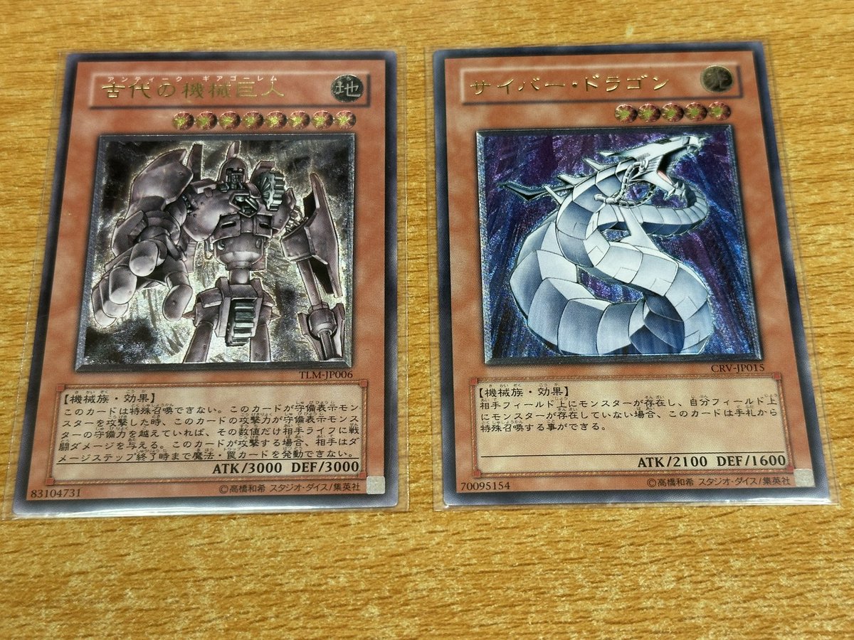 Shimon (@Shimon227) / Posts / X