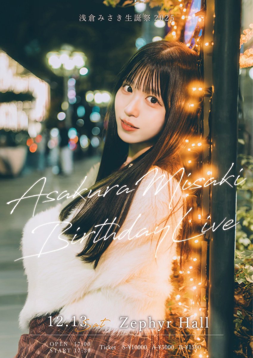 未開封】Laputa eve〜Last night for you〜サイン付き 未開封】Laputa