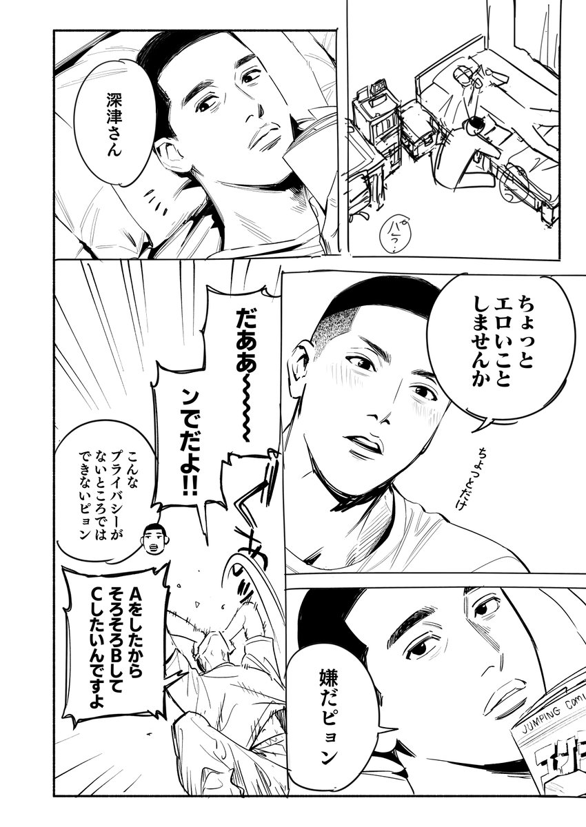 t_t_t_j_'s tweet image. らくがき沢深