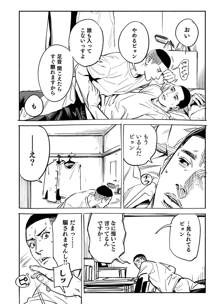 t_t_t_j_'s tweet image. らくがき沢深