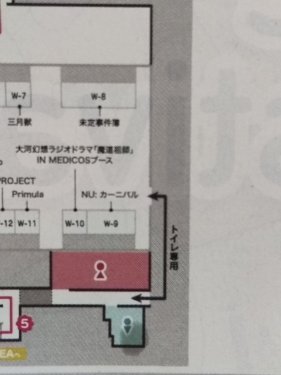 mayuページ mayuページ mayuページ Mega Man ZX (video game) - MMKB, the Mega Man