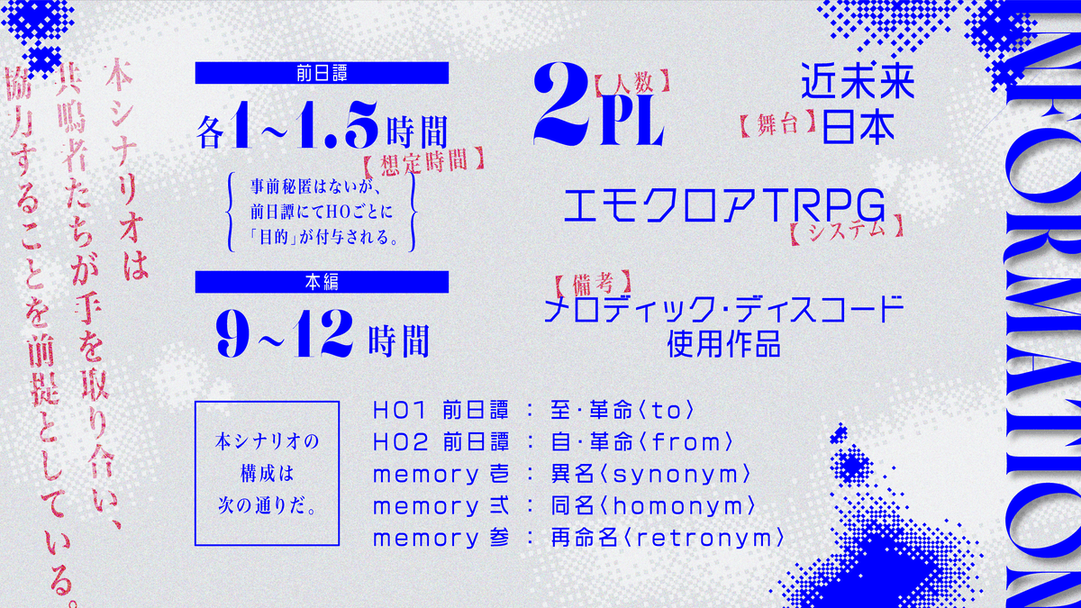 めあ (@reppmrr) / Posts / X
